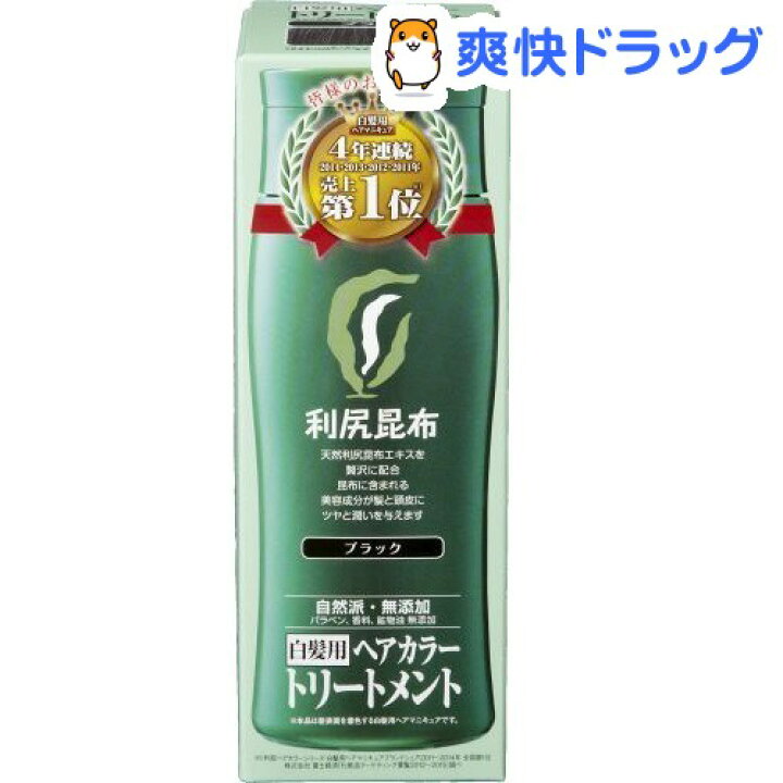 楽天市場 利尻ヘアカラートリートメント ブラック 0g 白髪隠し 爽快ドラッグ