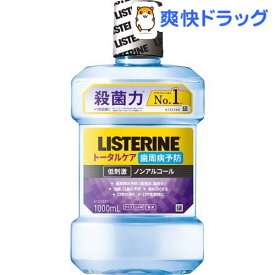 楽天市場 リステリン トータルケア 1000mlの通販