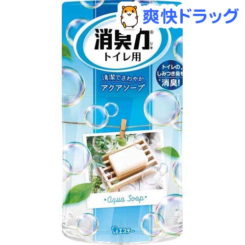 楽天市場 トイレの消臭力 消臭芳香剤 トイレ用 アクアソープの香り 400ml 消臭力 爽快ドラッグ 楽天市場 トイレの消臭力 消臭芳香剤 トイレ用 アクアソープの香り 400ml 消臭力 爽快ドラッグ