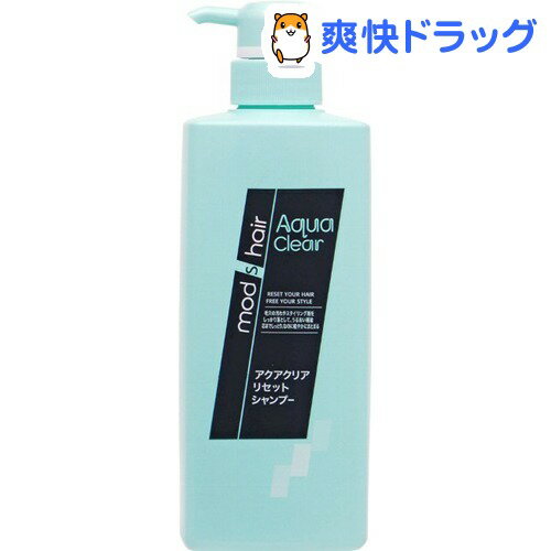 楽天市場 モッズ ヘア アクアクリア リセットシャンプー ポンプ 500ml Mod S Hair モッズヘア 爽快ドラッグ