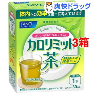 カロリミットの通販 価格比較 価格 Com カロリミットの通販 価格比較 価格 Com