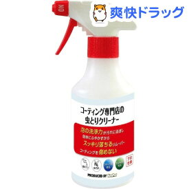 楽天市場 スプレー 凍結 虫の通販