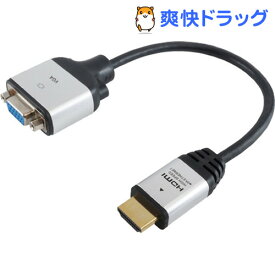 楽天市場 Hdmi メス Vga オス 変換の通販