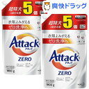 アタックZERO 洗濯洗剤 詰め替え 超特大サイズ(1800g*2コセット)【atkzr】【アタックZERO】[ゼロ 洗浄 消臭 つめかえ 詰替 液体 まとめ買...