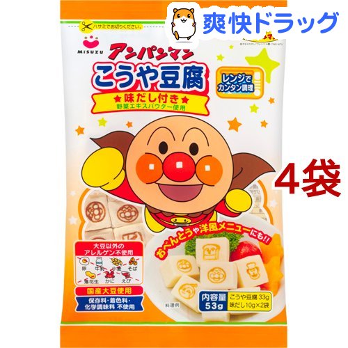 楽天市場 みすず アンパンマンこうや豆腐 53g 4袋セット みすず 爽快ドラッグ