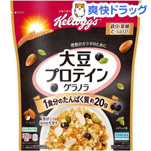 楽天市場 ケロッグ 大豆プロテイングラノラ 350g ケロッグ 爽快ドラッグ