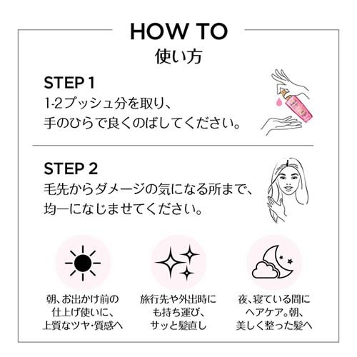 楽天市場 エルセーヴ ヘアオイル エクラアンぺリアル 艶髪 ローズ 洗い流さない トリートメント 100ml Ni10p Ropm Rp4p ロレアル パリ L Oreal Paris 爽快ドラッグ