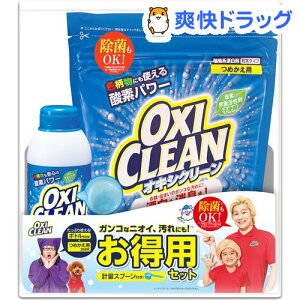 オキシクリーン 洗濯用品の人気商品 通販 価格比較 価格 Com
