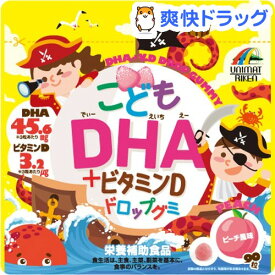 楽天市場 Dha 子供の通販