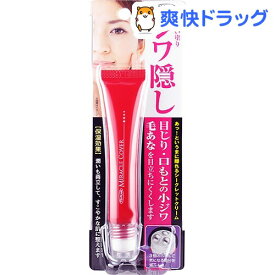 楽天市場 しわ隠し クリームの通販