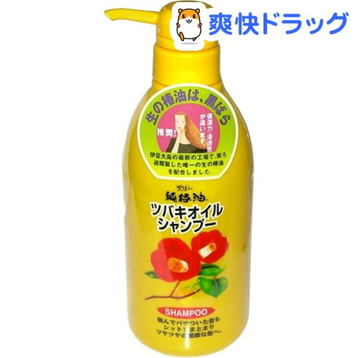 椿オイルの使い方と効果まとめ 万能すぎておすすめ 口コミ 値段なども