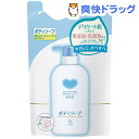 牛乳石鹸 カウブランド 無添加 ボディソープ 詰替用(400mL)【カウブランド】[カウブランド ボディーソープ 無添加 つ…