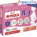 ホカロン ルナ(6枚入)【ホカロン】