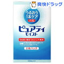 ピュアティ モイスト(120mL*2本入)【ピュアティ】 ランキングお取り寄せ