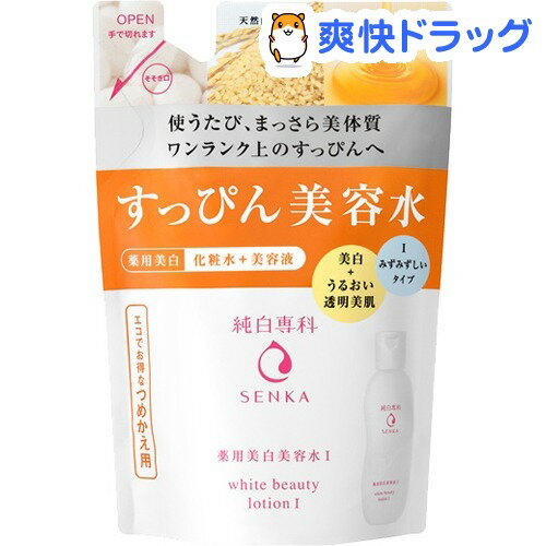 楽天市場 純白専科 すっぴん美容水i つめかえ用 180ml 専科 爽快ドラッグ