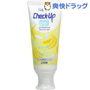 ライオン チェックアップ ジェル 60g 歯磨き粉 価格比較 価格 Com ライオン チェックアップ ジェル 60g 歯磨き粉 価格比較 価格 Com