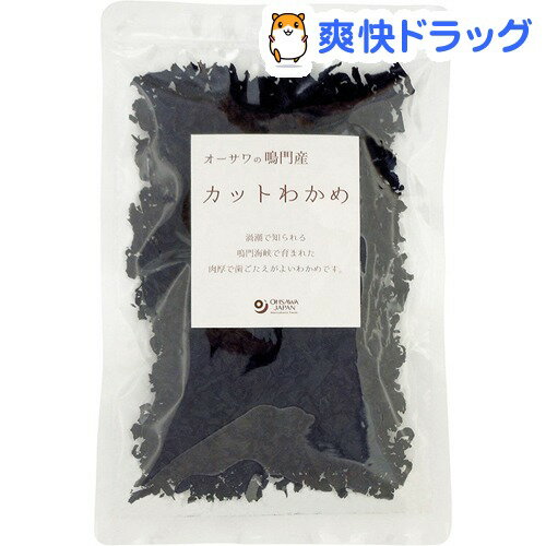 楽天市場 オーサワ 鳴門産 カットわかめ 国産わかめ 45g オーサワ 爽快ドラッグ 楽天市場 オーサワ 鳴門産 カットわかめ 国産わかめ 45g オーサワ 爽快ドラッグ