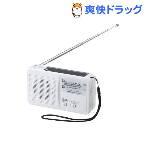 YAZAWA 手回し充電ラジオ ライト付 1個 送料無料（一部地域を除く） Seasonal Wrap入荷 ホワイトBS901WH