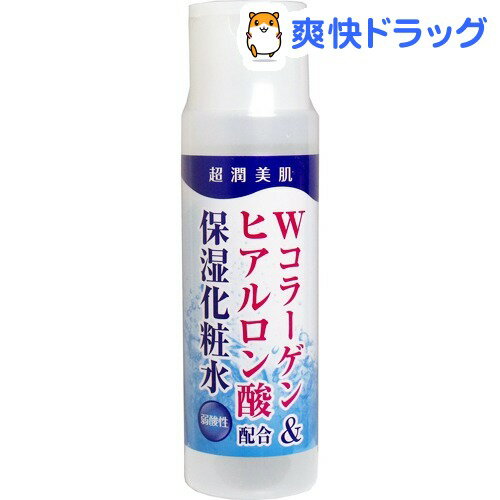 楽天市場 超潤美肌 ダブルコラーゲン ヒアルロン酸 保湿化粧水 185ml 爽快ドラッグ
