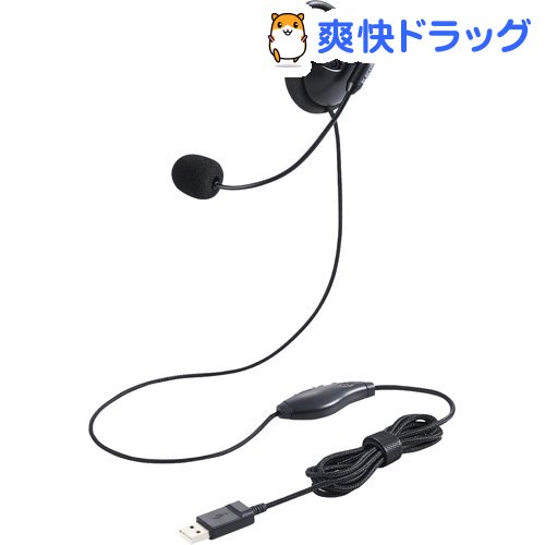 エレコム ELECOM ヘッドセット 耳掛け 有線 片耳 黒 USB アウトレット 左耳用 HS-EH01UBK 1個 送料無料