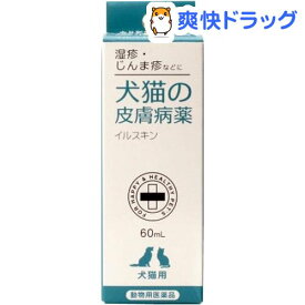 楽天市場 犬 皮膚 炎 薬の通販