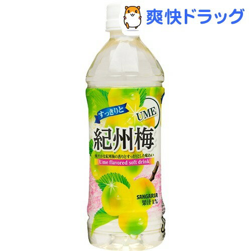 楽天市場 サンガリア すっきりと紀州梅 500ml 24本入 爽快ドラッグ