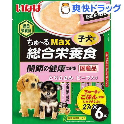 楽天市場 いなば 犬用ちゅ るmax 総合栄養食 子犬用 とりささみ ビーフ入り 27g 6本入 ちゅ る 爽快ドラッグ