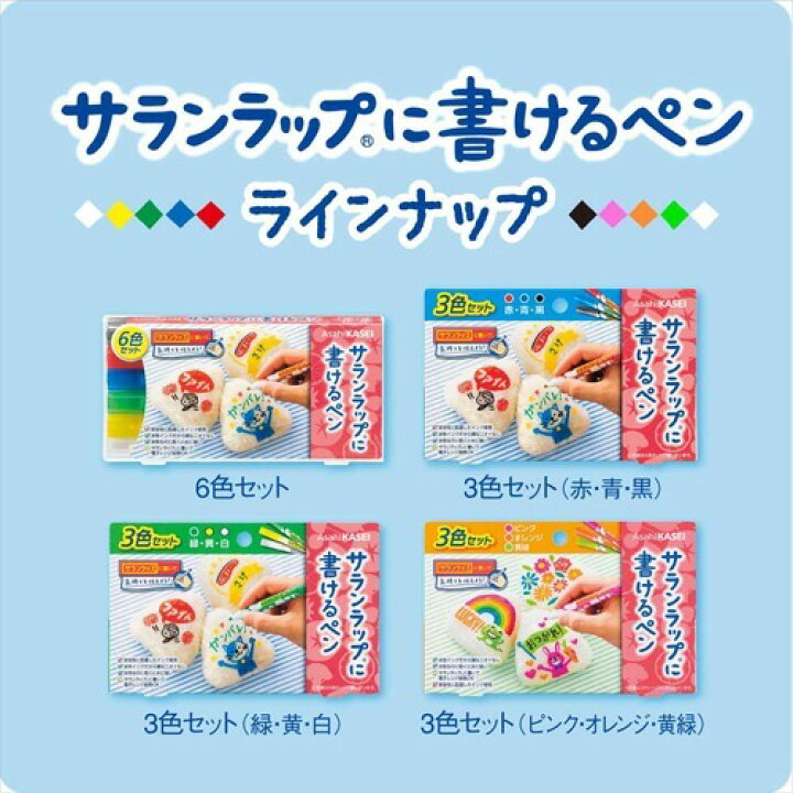 楽天市場 サランラップに書けるペン 3色セット ピンク オレンジ 黄緑 3本入 サランラップ 爽快ドラッグ 楽天市場 サランラップに書けるペン 3色セット ピンク オレンジ 黄緑 3本入 サランラップ 爽快ドラッグ
