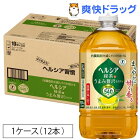 ヘルシア緑茶 うまみ贅沢仕立て(1L*12本)【ヘルシア】