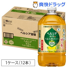 ヘルシア緑茶 うまみ贅沢仕立て(1L*12本)【ヘルシア】
