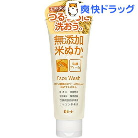 楽天市場 ぬか 洗顔の通販