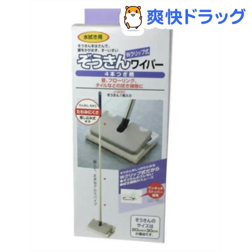 楽天市場 ぞうきんワイパー J 0 1セット コンドル 爽快ドラッグ