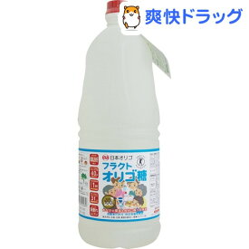 楽天市場 オリゴ糖の通販