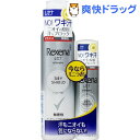 【企画品】レセナ ドライシールド パウダースプレー 無香性 ペア(135g+45g)【REXENA(レセナ)】[デオドラント 制汗剤 制汗スプレー] ランキングお取り寄せ