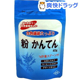楽天市場 粉末寒天の通販