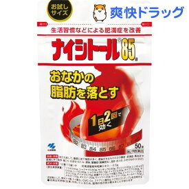 楽天市場 肥満 むくみの通販