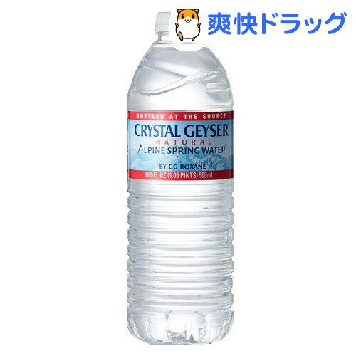 楽天市場 クリスタルガイザー 水 500ml 48本入 Cga01 クリスタルガイザー Crystal Geyser 爽快ドラッグ