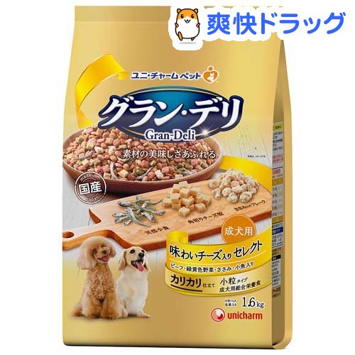 楽天市場 グラン デリ カリカリ仕立て 成犬用 味わいチーズ入り セレクト 1 6kg Dalc Unicharmpet グラン デリ ドッグフード 爽快ドラッグ