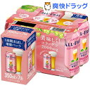 オールフリー コラーゲン 増量パック(350mL*7本入)【オールフリー】 ランキングお取り寄せ