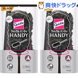 楽天市場 クイックルワイパー 本体 黒の通販 楽天市場 クイックルワイパー 本体 黒の通販