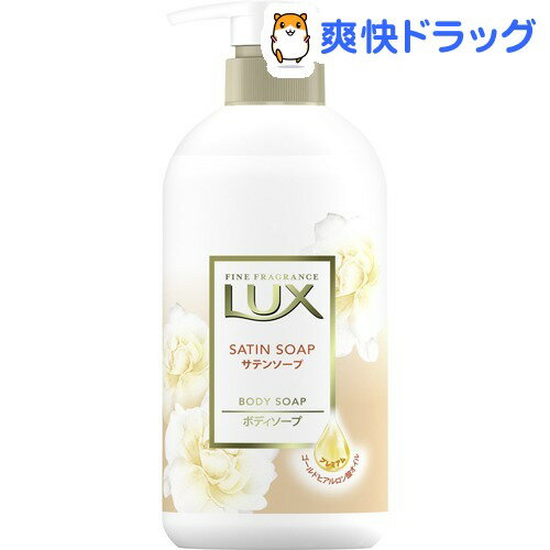 楽天市場 ラックス ボディソープ サテンソープ ポンプ 450g ラックス Lux 爽快ドラッグ