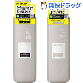 楽天市場 ボリュームダウン シャンプーの通販