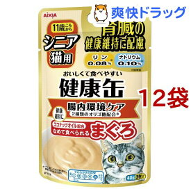 楽天市場 猫 腎臓 ウェットフードの通販