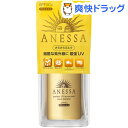 資生堂 アネッサ パーフェクトUV アクアブースター(60mL)【アネッサ】【送料無料】 ランキングお取り寄せ