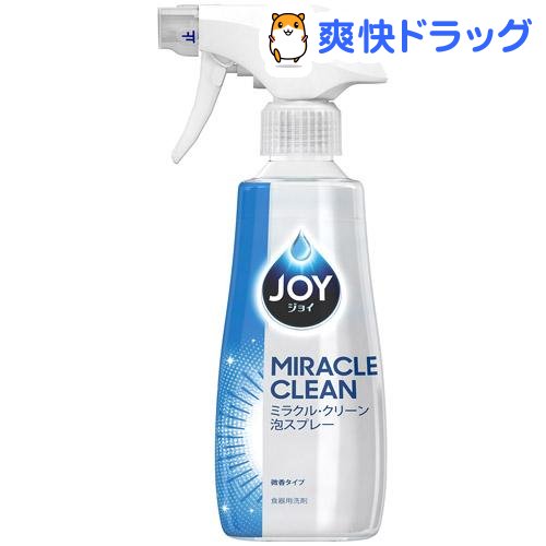 楽天市場 ジョイ ミラクル クリーン 泡スプレー 食器用洗剤 微香タイプ 本体 300ml ジョイ Joy 爽快ドラッグ