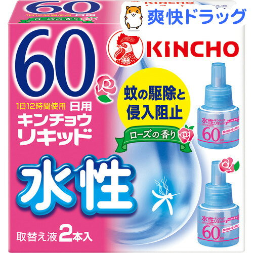 楽天市場 水性キンチョウリキッド コード式 蚊取り器 60日 取替液 ローズの香り 2本入 キンチョウリキッド 爽快ドラッグ