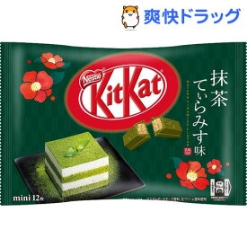楽天市場 キットカット 抹茶の通販