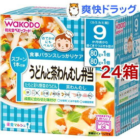 楽天市場 茶碗蒸し 使い捨て 容器の通販
