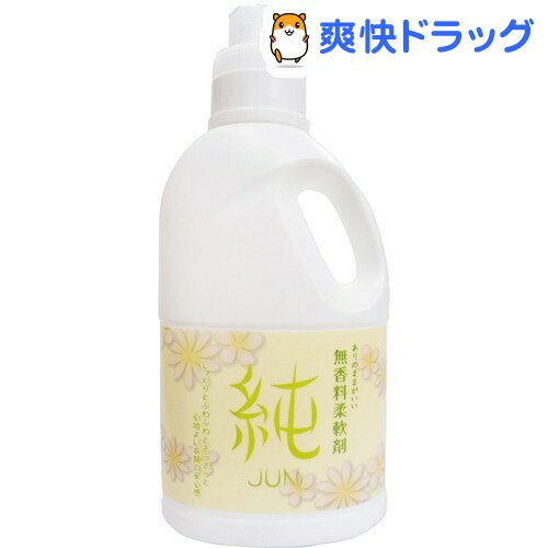 楽天市場 無香料柔軟剤 純 800ml 部屋干し 爽快ドラッグ