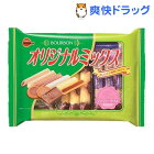 オリジナルミックス ファミリーサイズ(17袋入)【ouy_6】【ouy_m6】